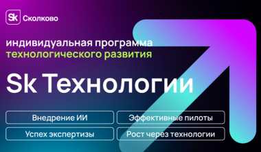 Изображение мероприятия